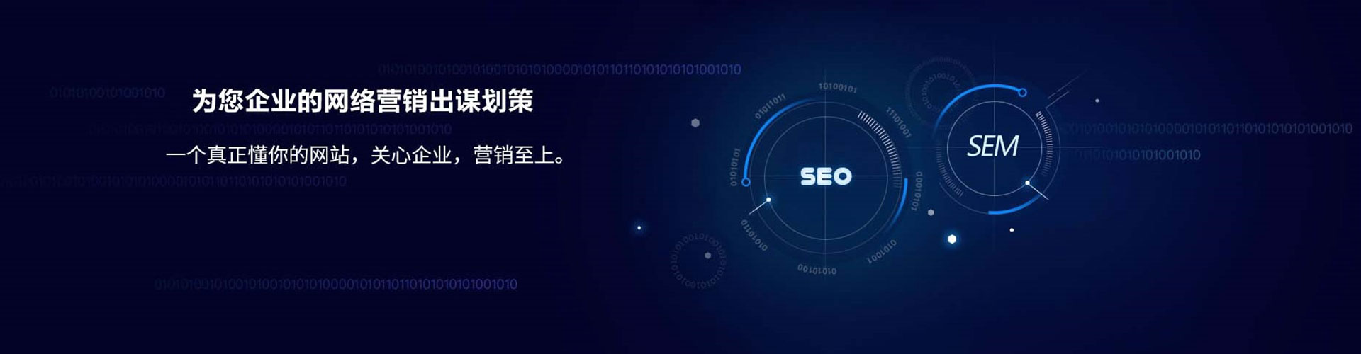 南康竞价代运营